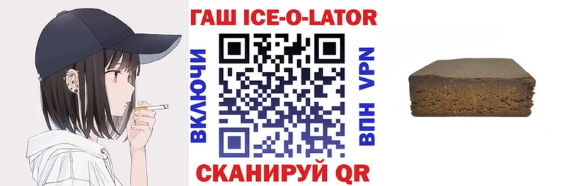 Купить наркоту Нестеров hydra сайт Кокаин Меф ГАШИШ Амфетамин