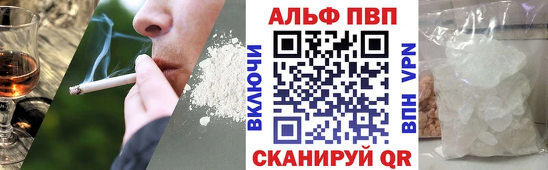 A-PVP Соль  OMG ONION  Нестеров 