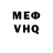 Метадон VHQ joker ed