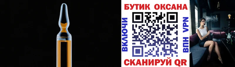 Бутират 99% Нестеров