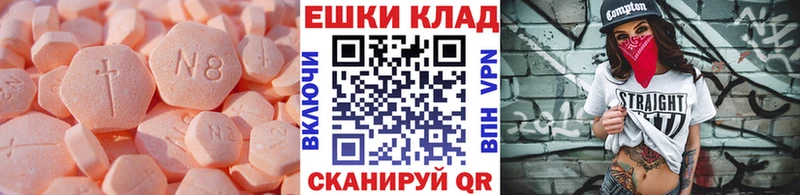 ЭКСТАЗИ mix  где купить наркоту  Нестеров 