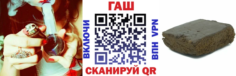 Гашиш хэш как найти закладки Нестеров