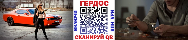 цены   Нестеров  Героин Афган 