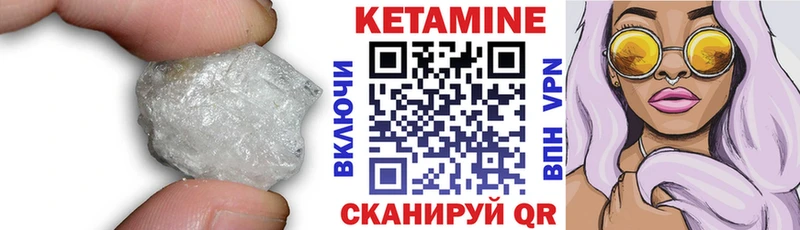 OMG tor  Нестеров  КЕТАМИН ketamine 