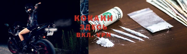 ALPHA PVP Абдулино