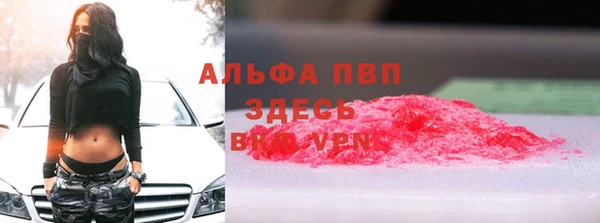 метамфетамин Алексин
