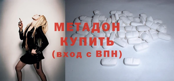 мяу мяу кристалл Алзамай