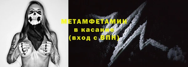 метамфетамин Алексин