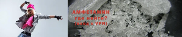 мяу мяу кристалл Алзамай