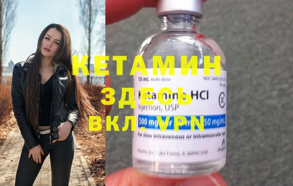 метамфетамин Алексин