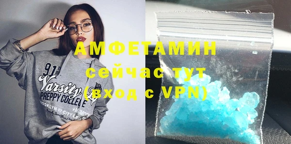 мяу мяу кристалл Алзамай