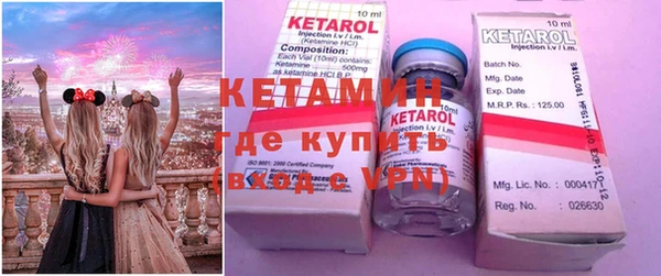 мяу мяу кристалл Алзамай