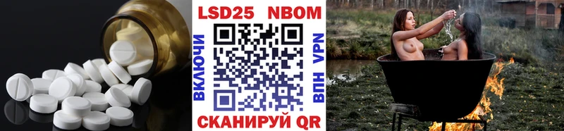 Лсд 25 экстази кислота  наркотики  МЕГА ссылки  Нестеров 