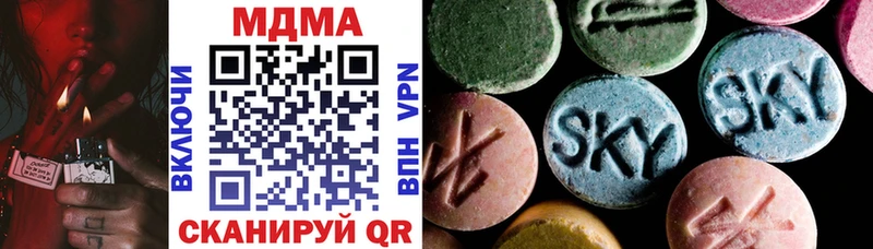 MDMA crystal Нестеров