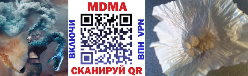 blacksprut как войти  закладка  Нестеров  МДМА кристаллы 