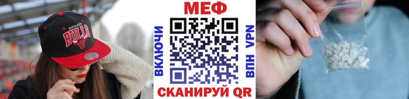Меф VHQ  дарнет шоп  Нестеров 