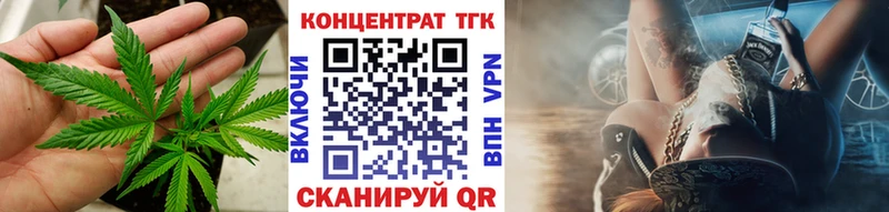 Дистиллят ТГК гашишное масло Нестеров