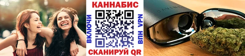 Каннабис планчик Нестеров